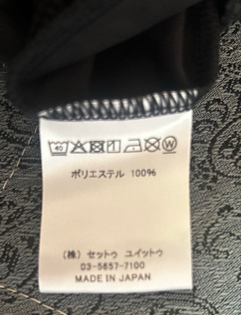 ジュビロ磐田24ユニホーム4XL川﨑一輝選手