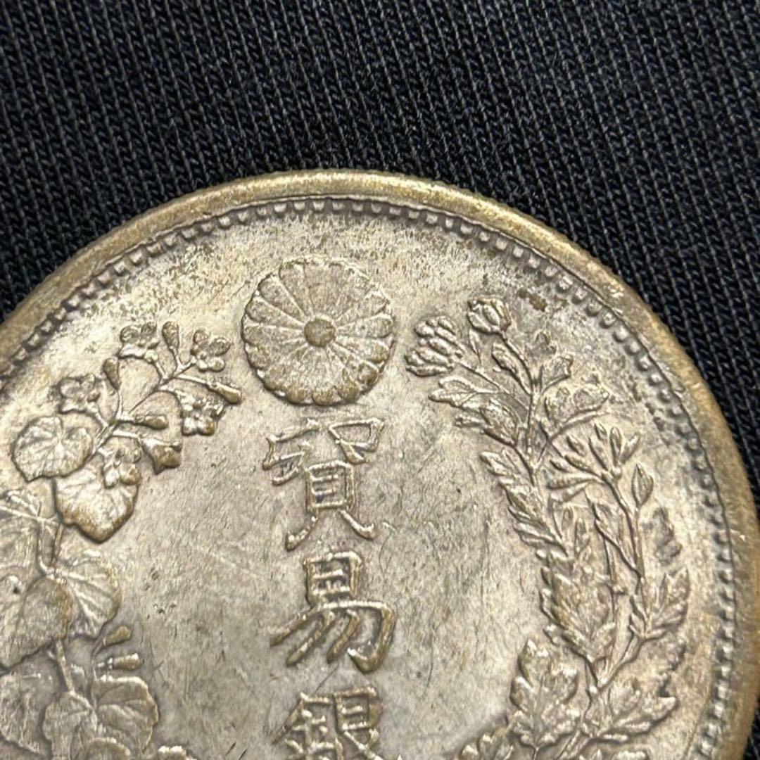 貿易銀 明治十年 厚さ2.5mm 直径38.7mm