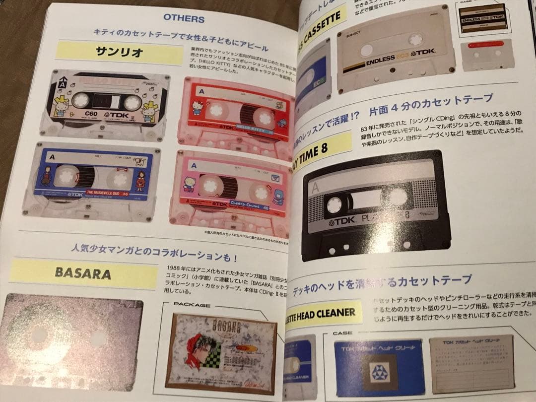 TDKカセットテープ・マニアックス　L ハイポジ ノーマル DJ