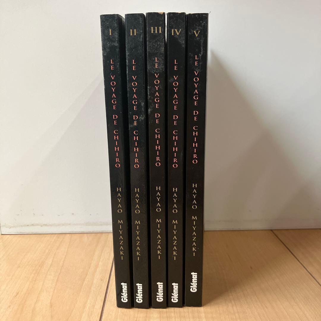 LE VOYAGE DE CHIHIRO 全5巻　千と千尋の神隠し　フランス語