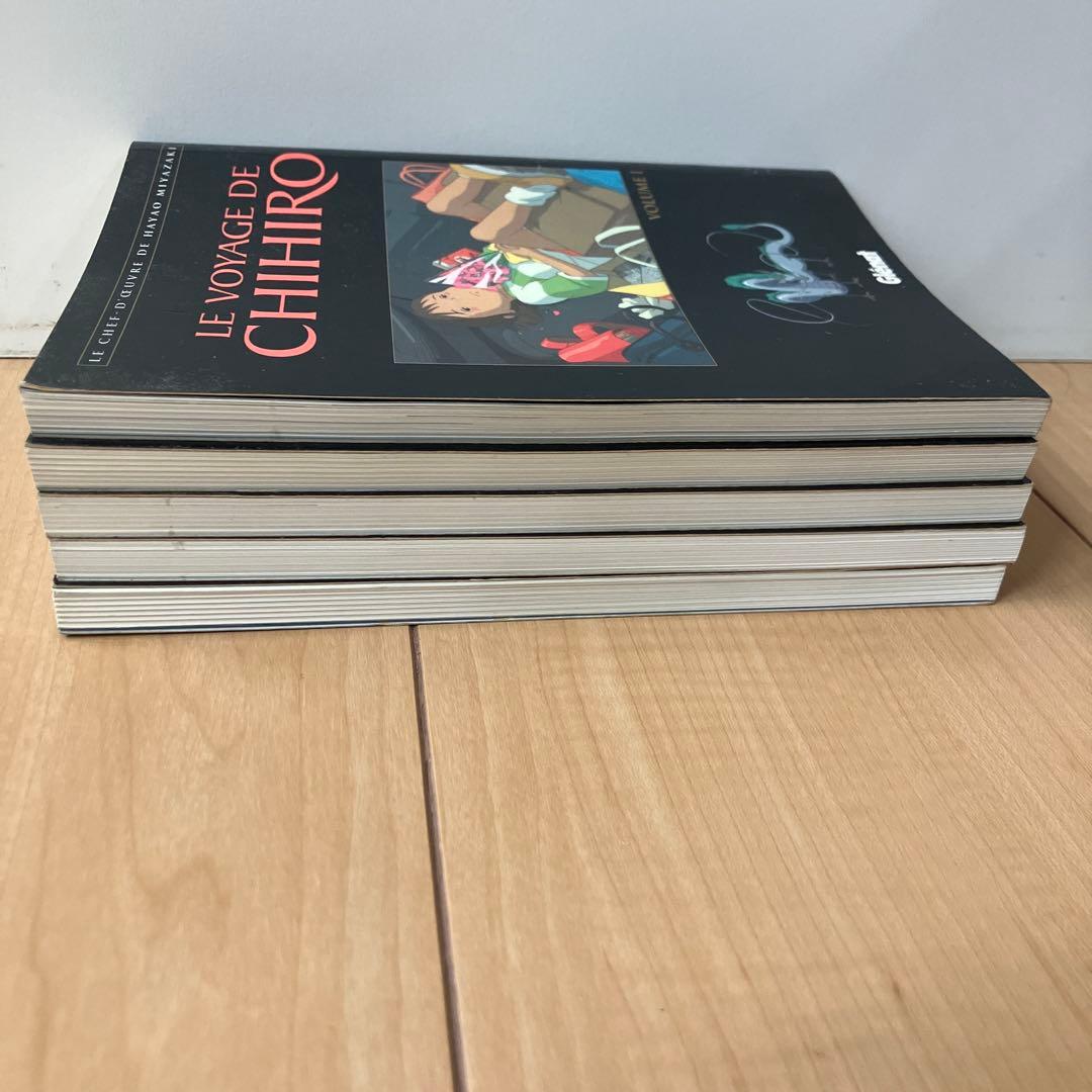 LE VOYAGE DE CHIHIRO 全5巻　千と千尋の神隠し　フランス語