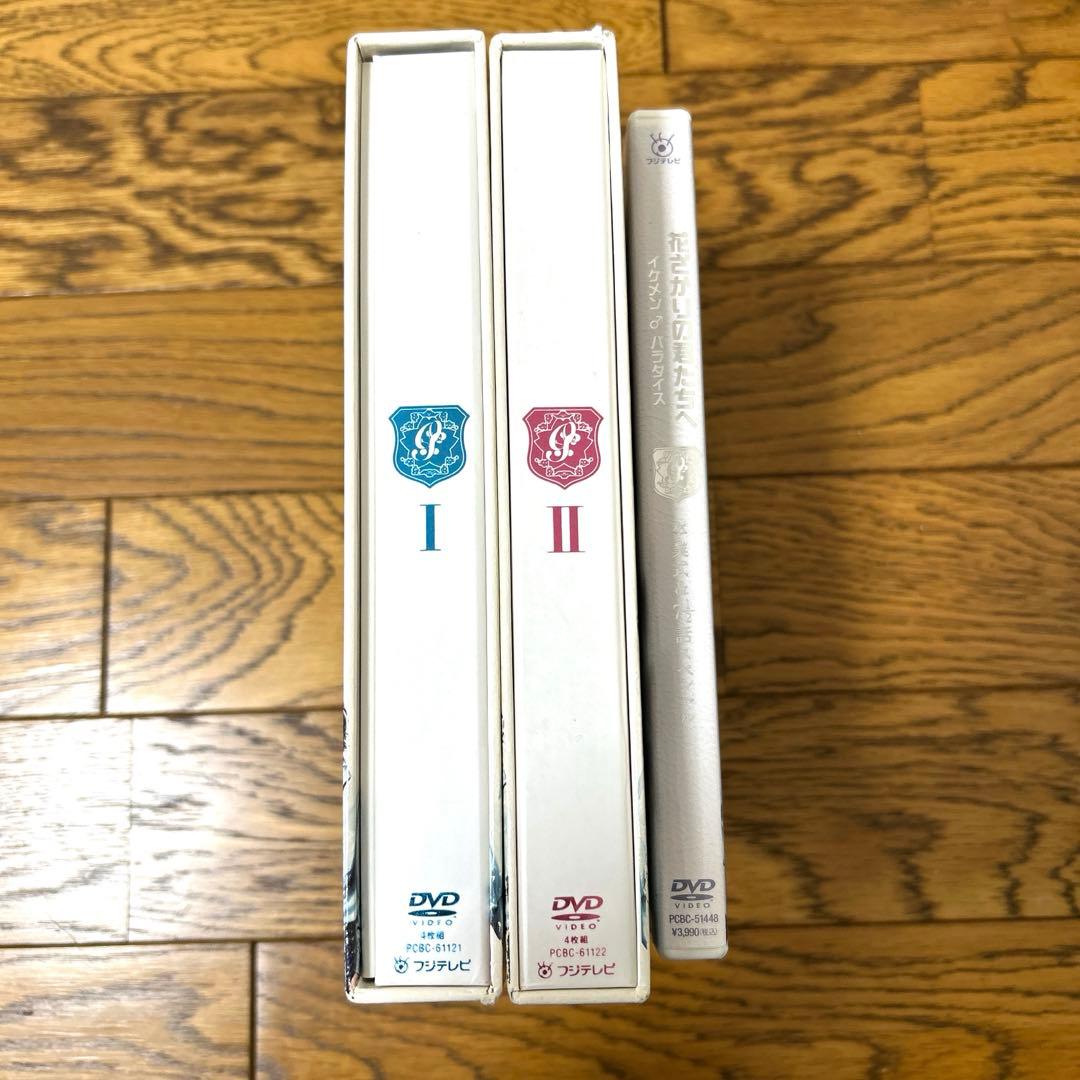 花ざかりの君たちへイケメン♂パラダイス　DVD BOX Ⅰ＋Ⅱ、卒業式スペシャル