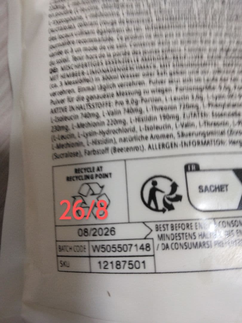 最安値　マイプロテイン　ホエイプロテイン　チョコレートブラウニー　2.5kg