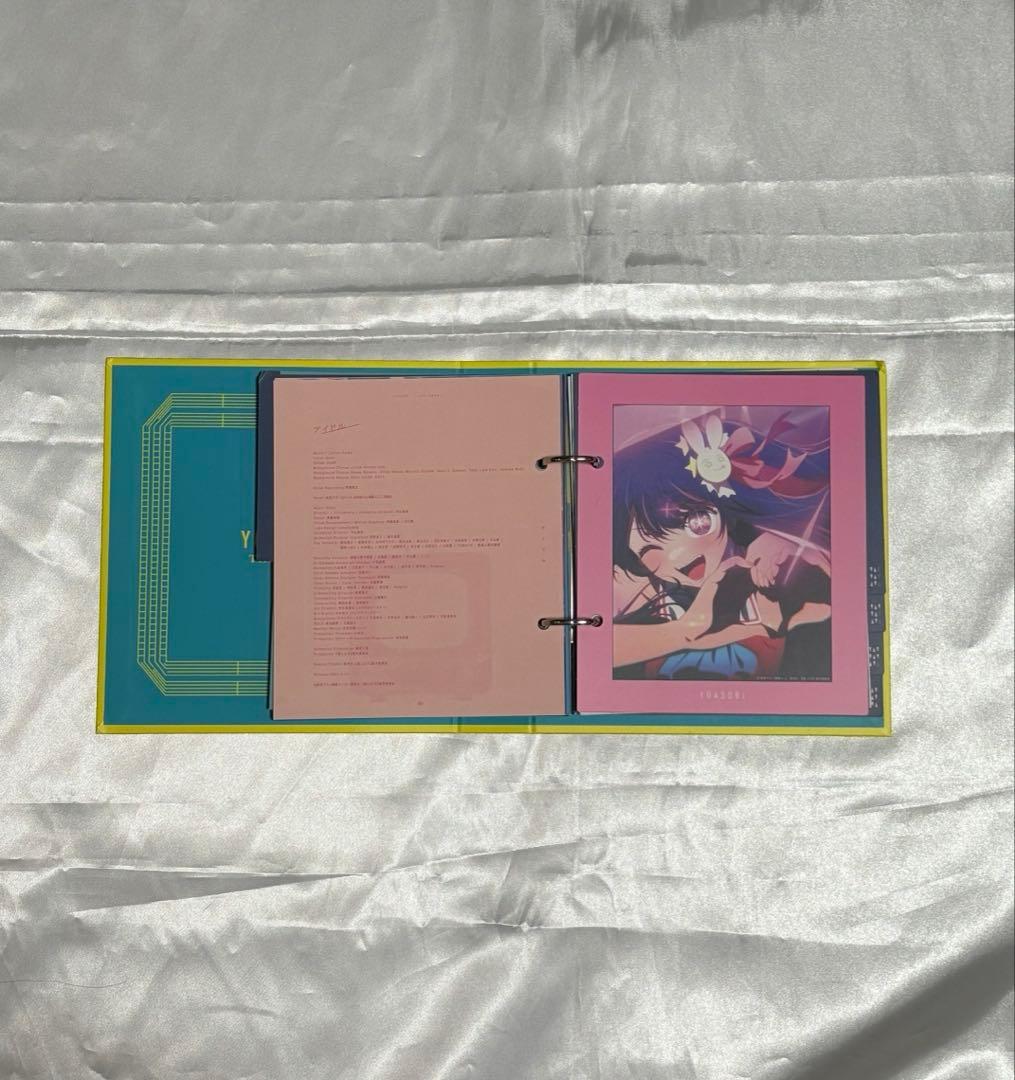 YOASOBI THE BOOK 1,2,3 完全生産限定盤 アイドル付