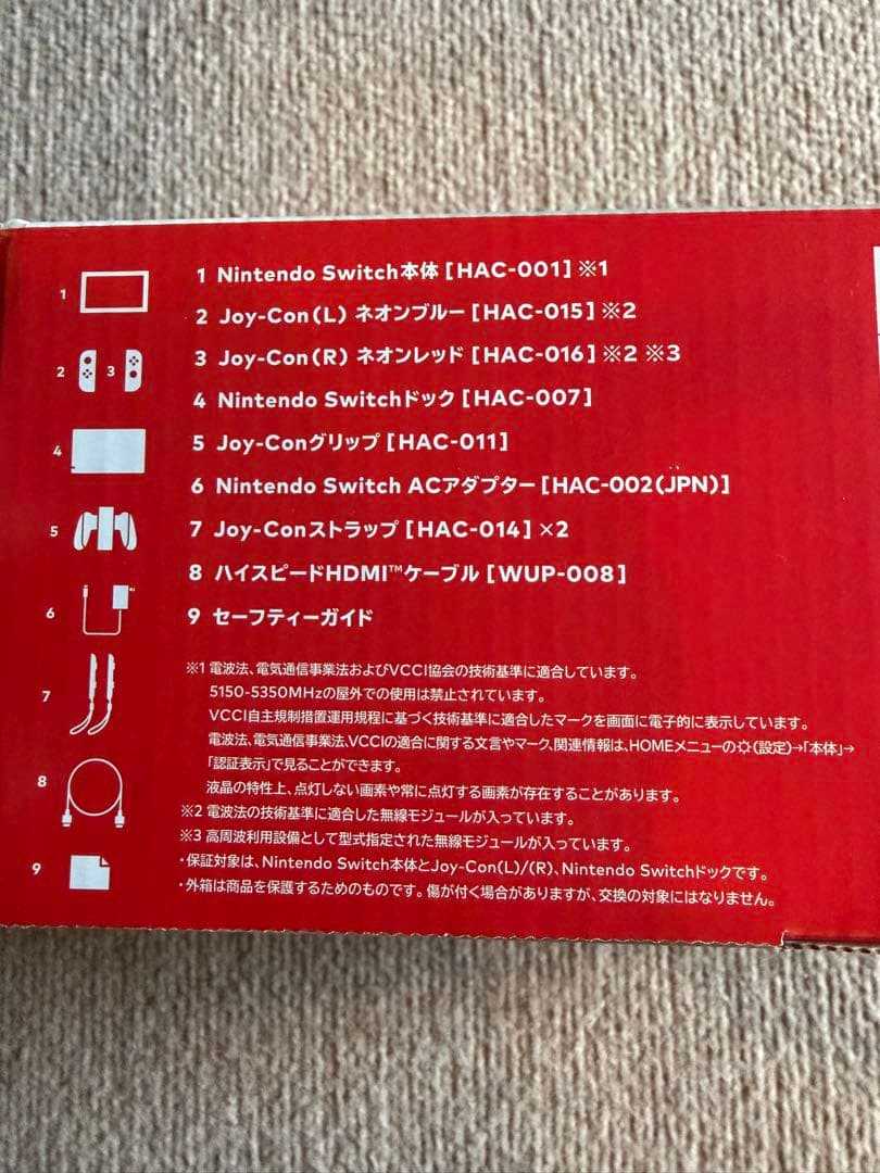 【専用】Switch Nintendo Switch Joy-Con (L)