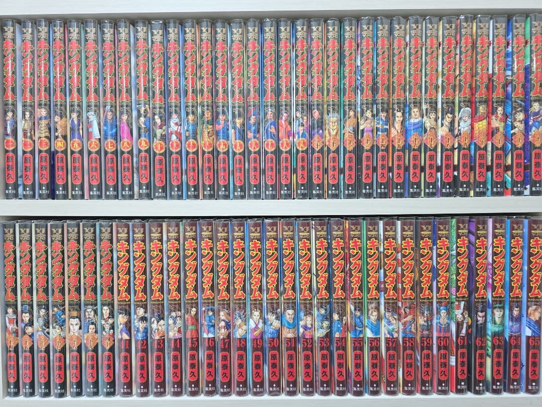 キングダム 既刊全巻1-78巻+関連本/極美品/K01