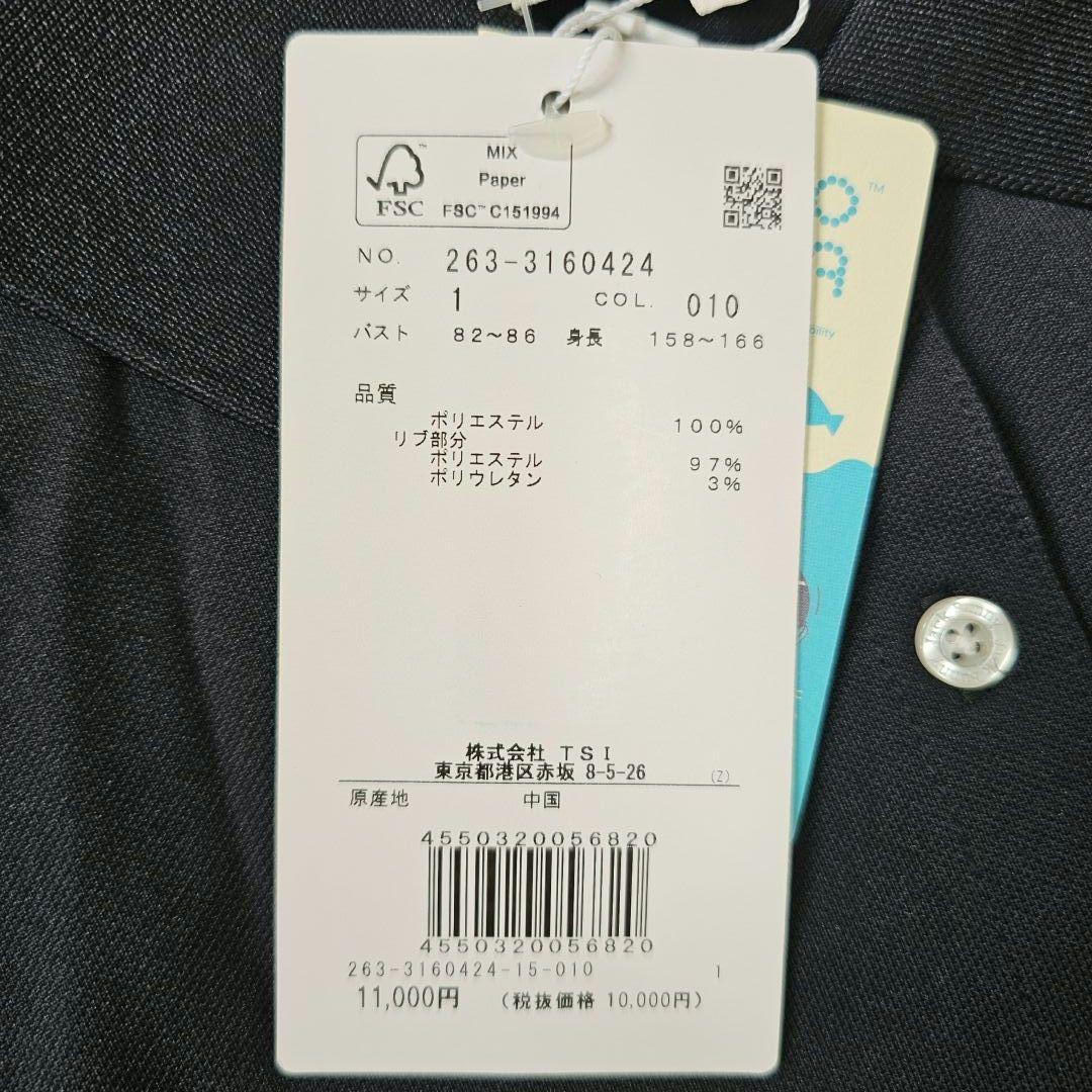 新品タグ付き【1】ジャックバニー レディース セットアップ 上下 春夏 人気 M