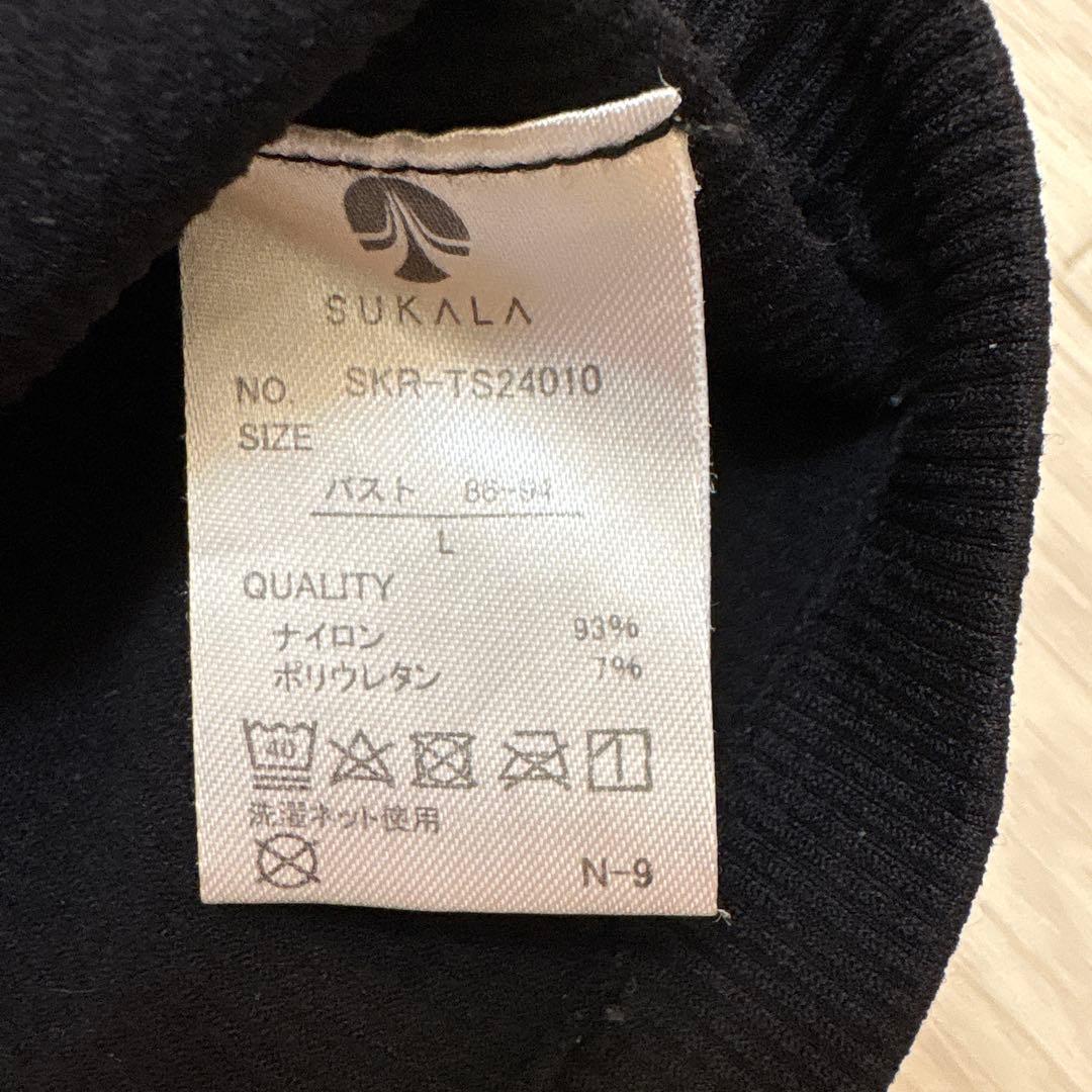 SUKALA カップ付きオープンネック T