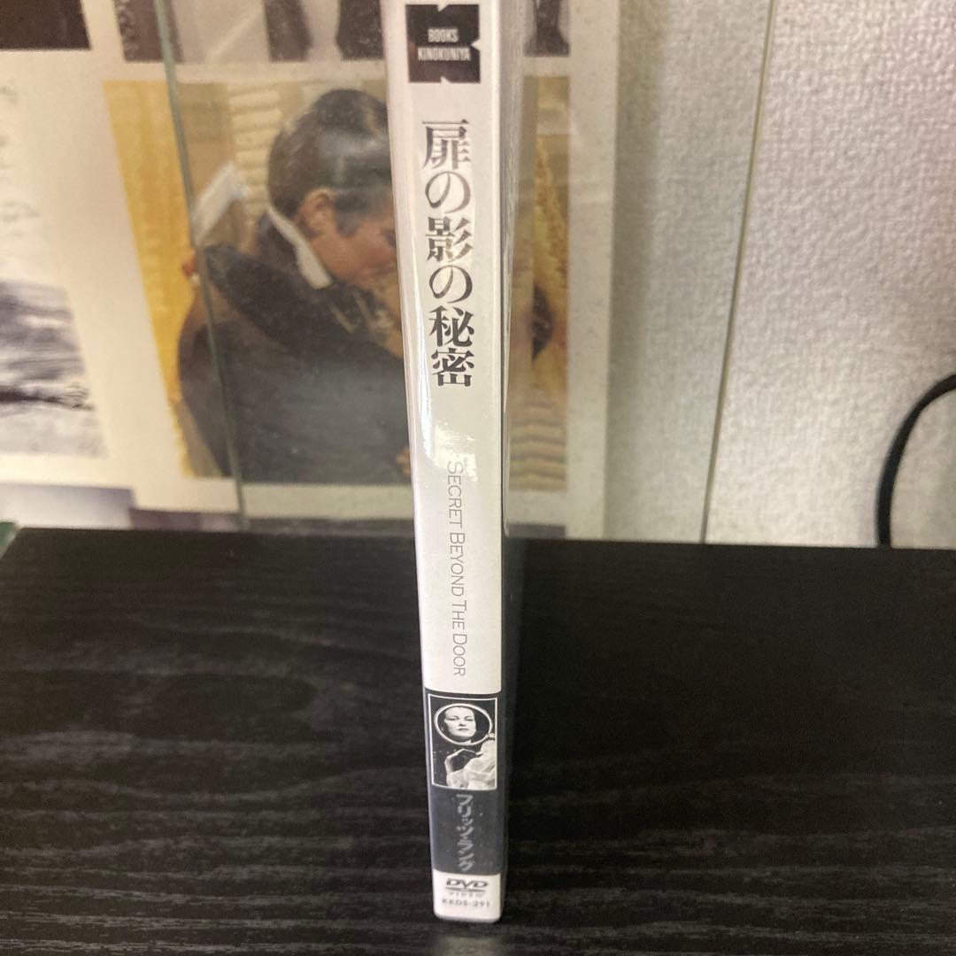 扉の影の秘密('48米)