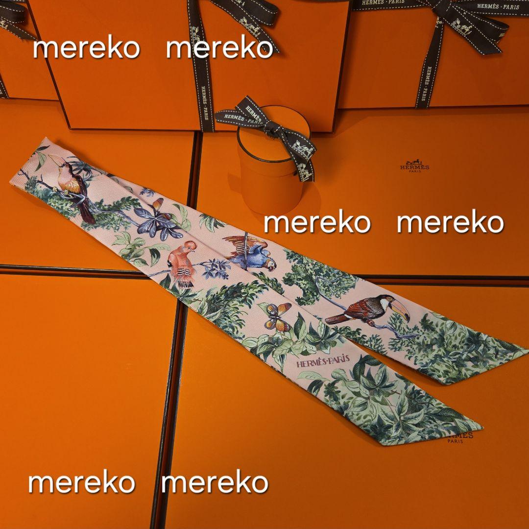 週末限定❗【新品】HERMES ♡ ツイリー スカーフ 赤道直下 エルメス