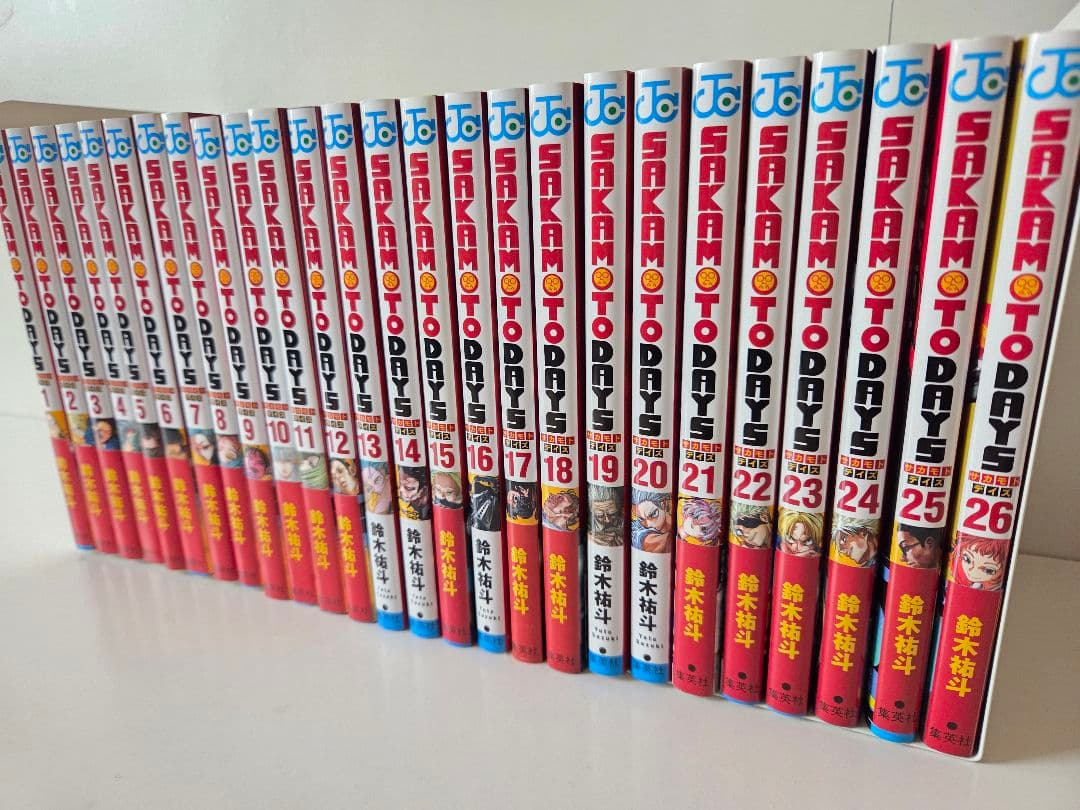 【サカモトデイズ】 全巻セット 1-26巻【即購入OK！】