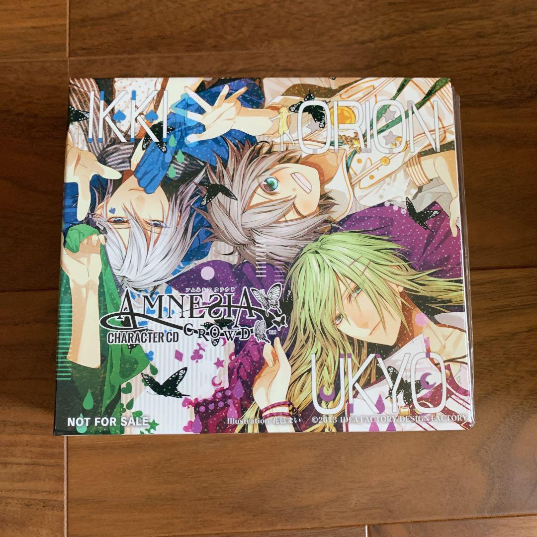 AMNESIA CROWD キャラクターCD
