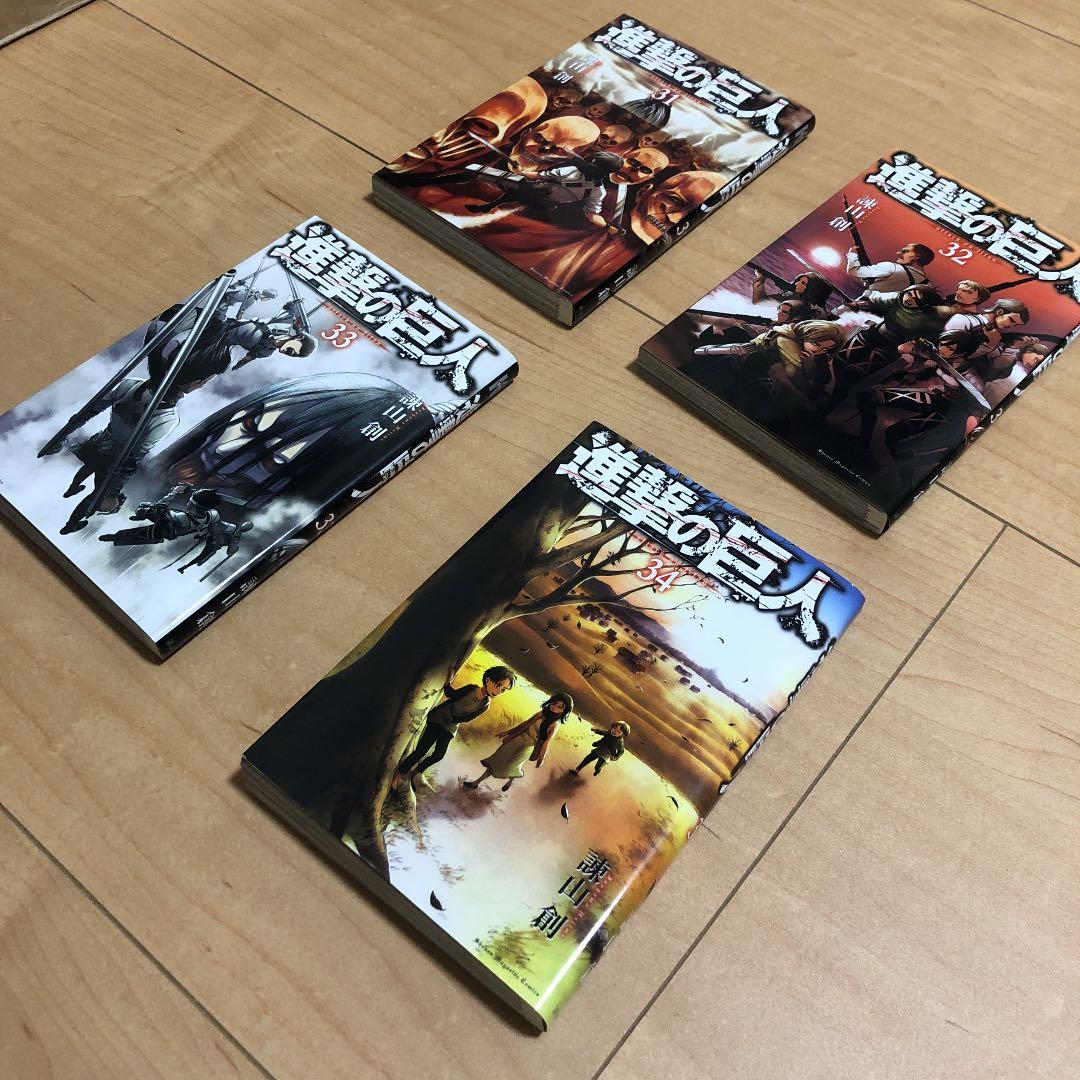 進撃の巨人 漫画 全巻