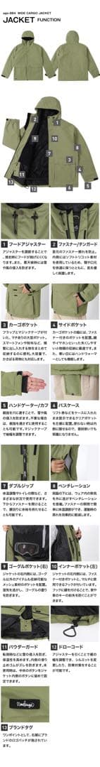 スノーボードウェア メンズ レディース 上下セット namelessage
