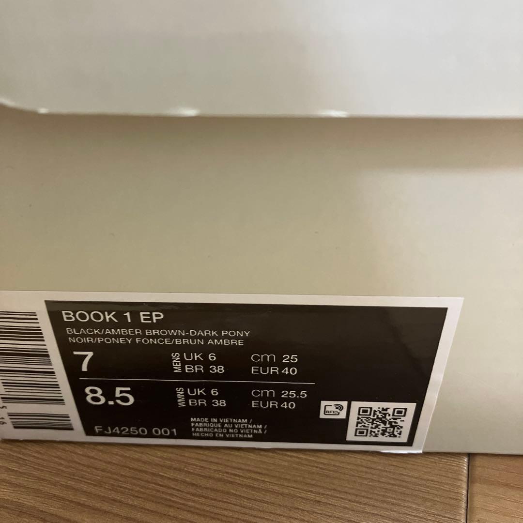 NIKE BOOK 1 Chapter 96 ブラック/ ゴールド　25cm