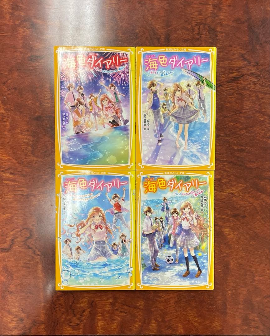 海色ダイアリー 1〜14 全巻セット うみいろdiary 海色diary 全巻