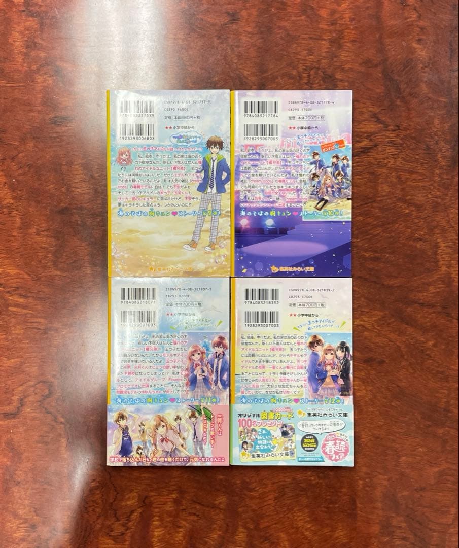 海色ダイアリー 1〜14 全巻セット うみいろdiary 海色diary 全巻
