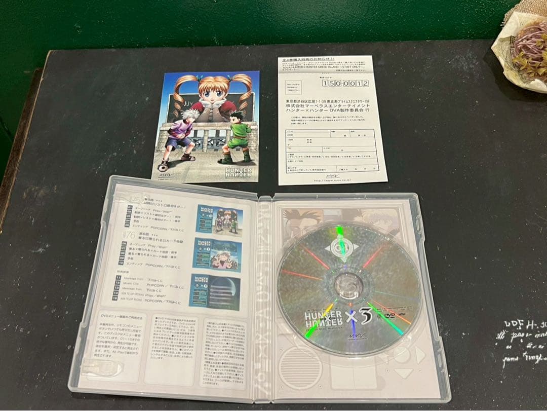 HUNTER×HUNTER OVA G.I DVD ポストカード セット