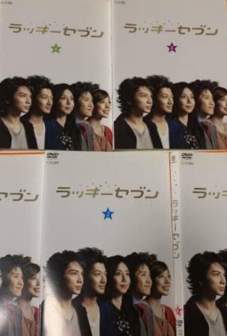 ラッキーセブン 松本潤 DVD全巻完結セット