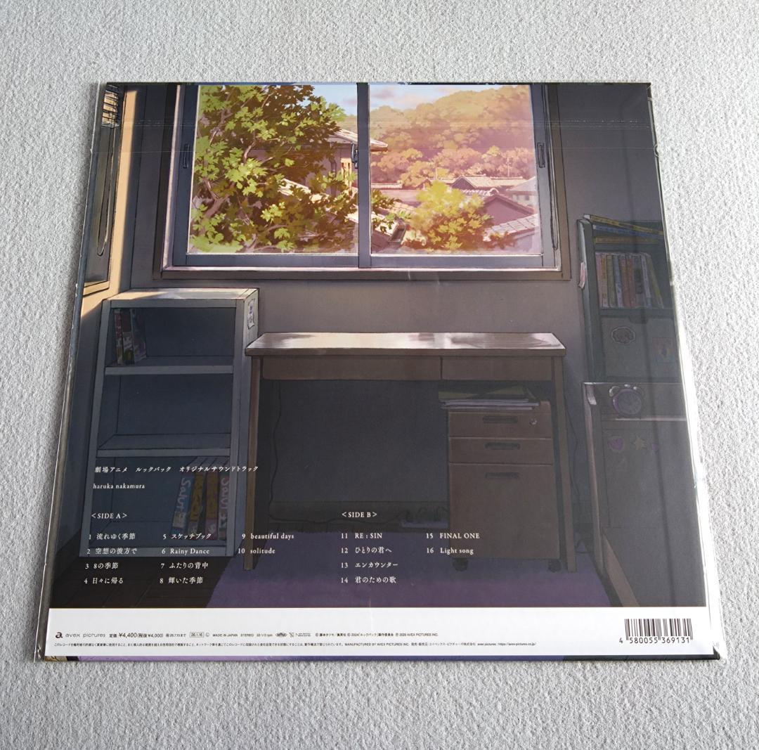 劇場アニメ ルックバック サウンドトラック アナログレコード サントラ LP