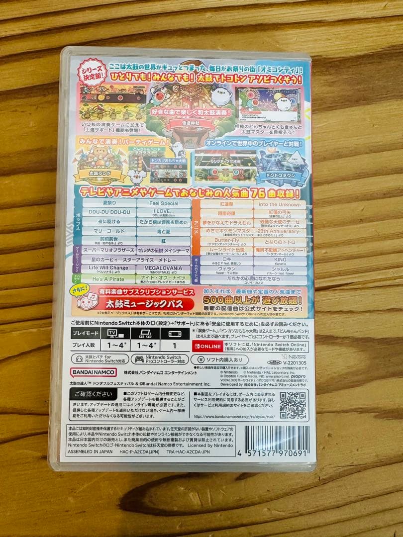 太鼓の達人 Nintendo Switchば～じょん！ 専用コントローラー　2台