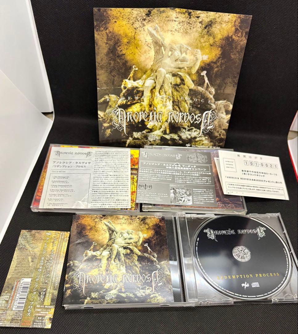 Anorexia Nervosa 国内盤CDボートラX Japanカバー収録希少