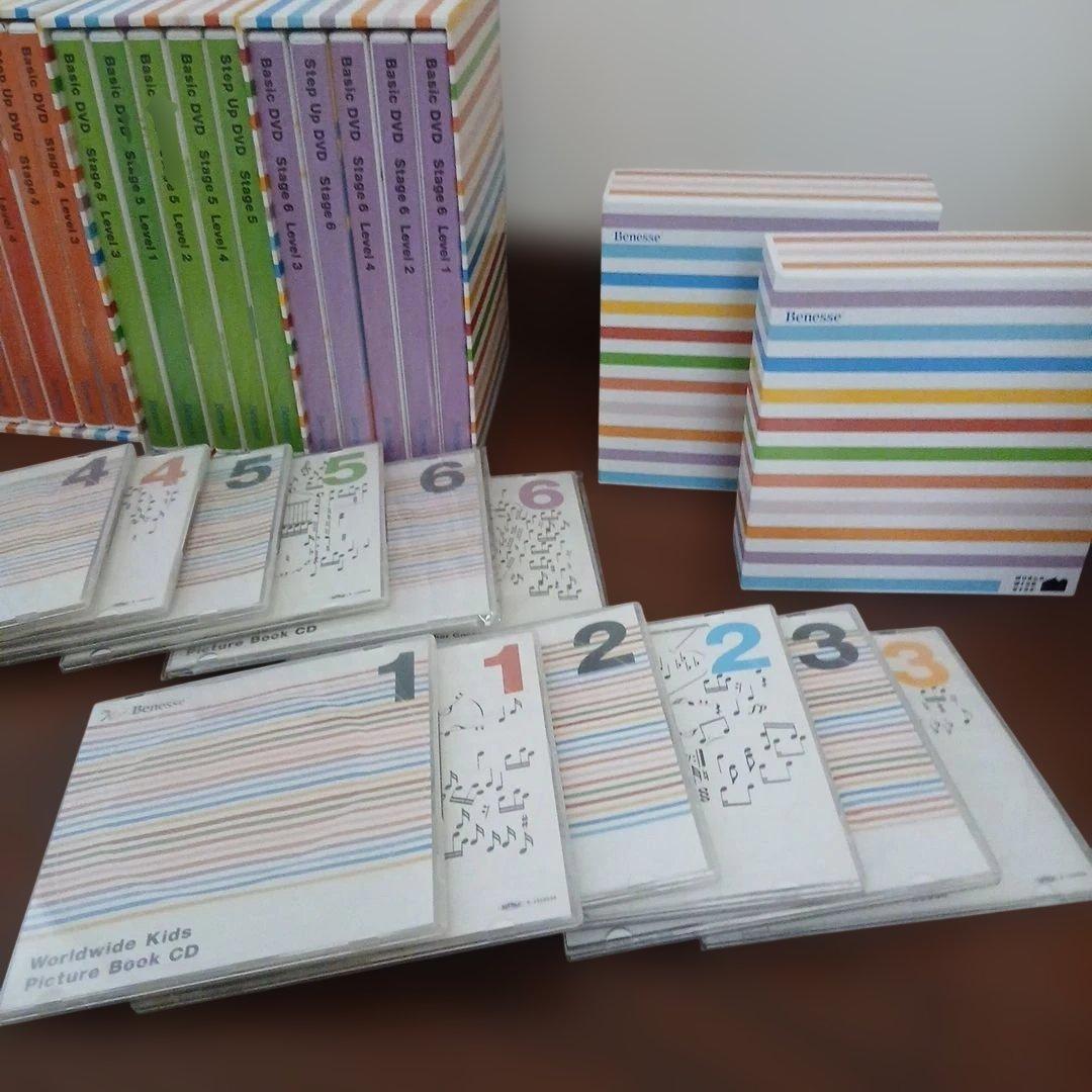 WWK ワールドワイドキッズ DVD全巻 CD 全巻　対応絵本セット ベネッセ