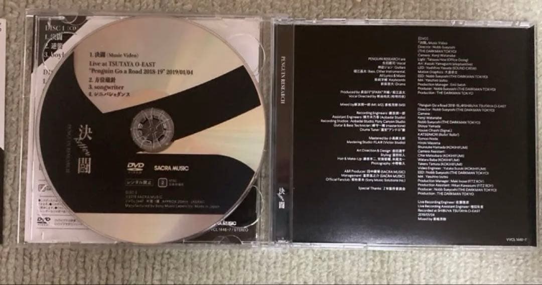 PENGUIN RESEARCH 決闘 CD サイン入り 色紙