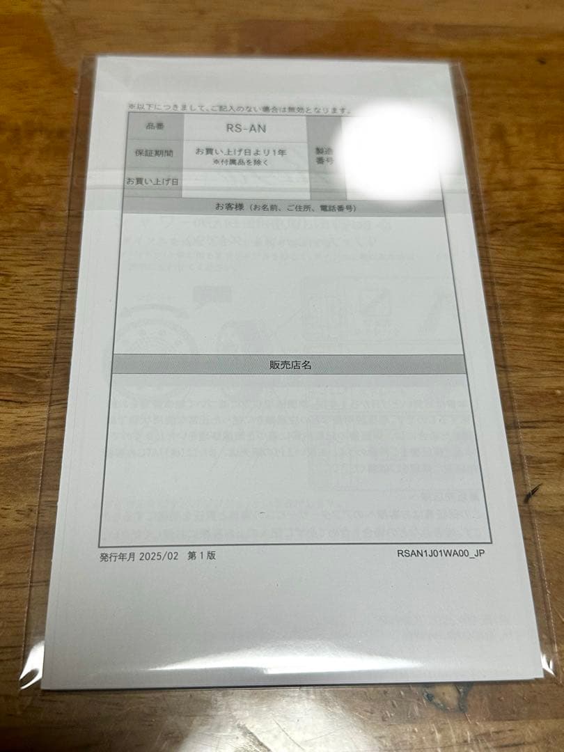 【新品未使用】リファファインバブル ダイア90