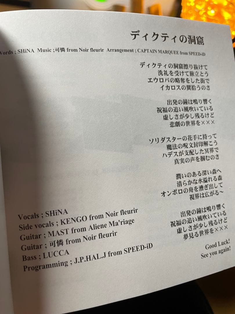 NOi'X ラストアルバム　 CD V系　ヴィジュアル系　ビジュアル系　90年代