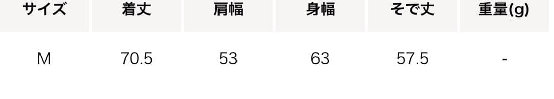 N*O様 BOWWOW H Beauty&Youth 別注 CHORE COAT