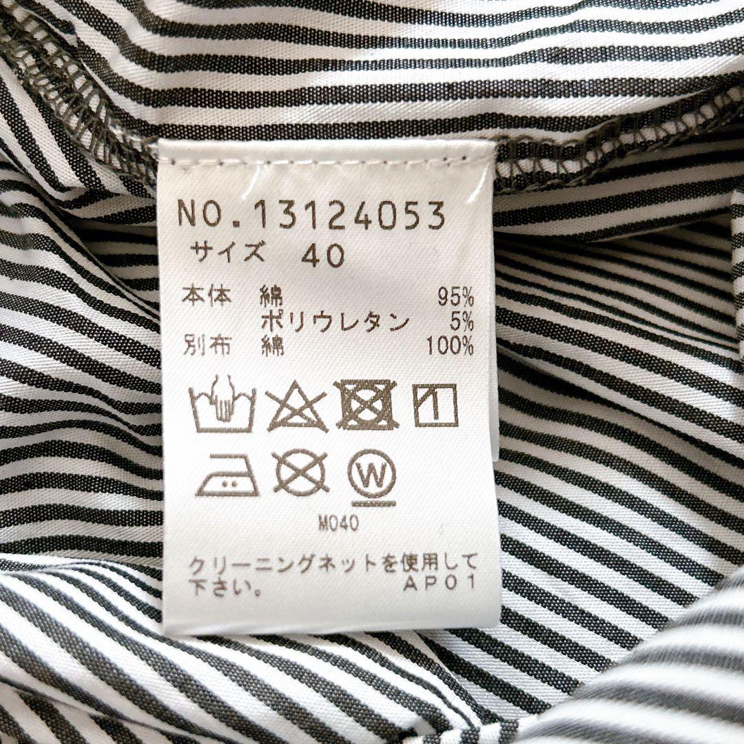 美品⁂センソユニコ⁂メフウ⁂ロングワンピース　切り替え　ストライプ　コクーン　L