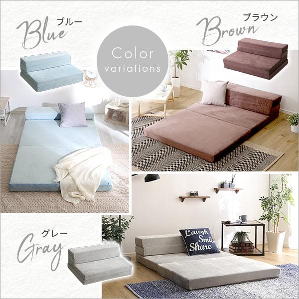 4 Ｗay　折りたたみソファマットレス　シングル