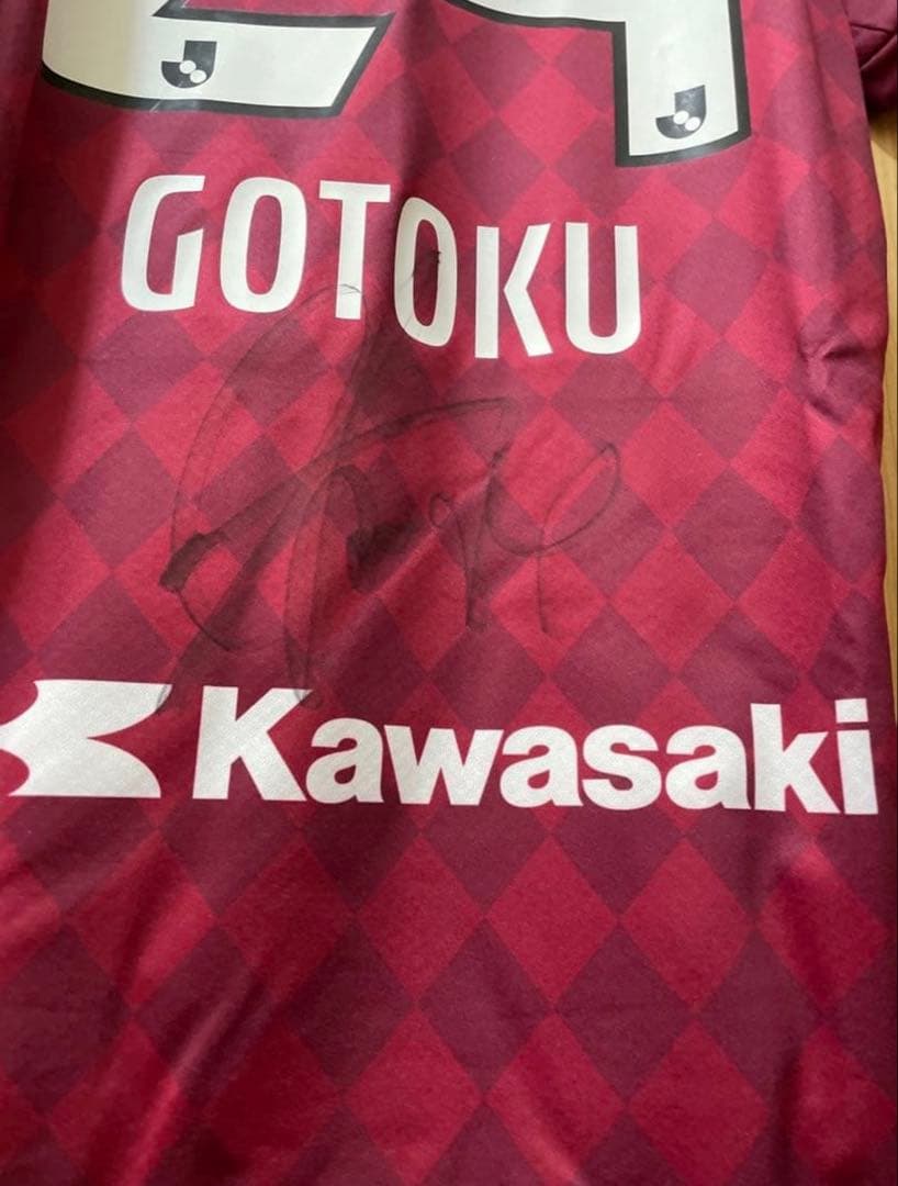 ヴィッセル神戸　酒井高徳サイン入ユニフォーム　Lサイズ　J1 スタメン　タオル