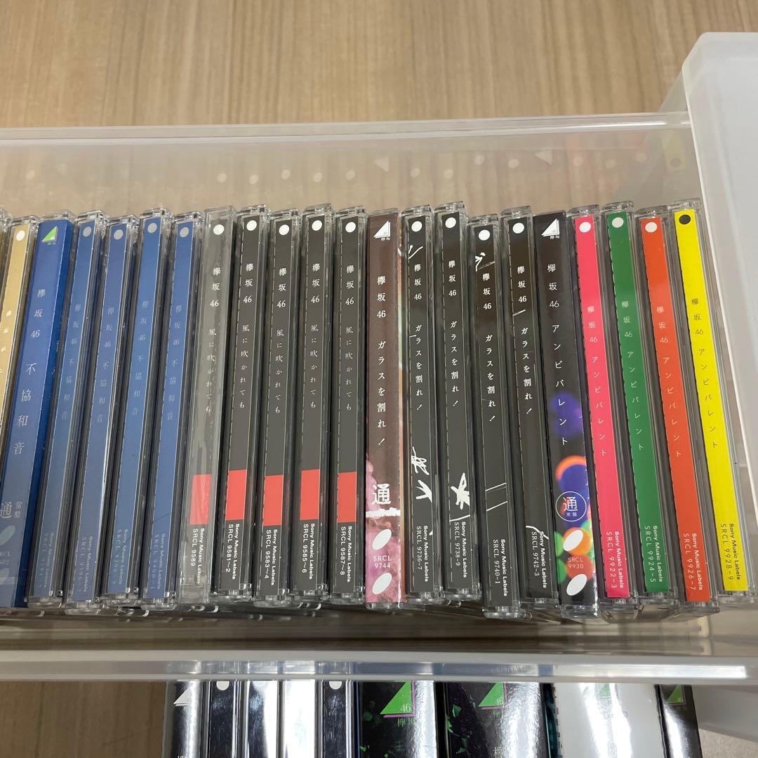 欅坂46 CD まとめ売り