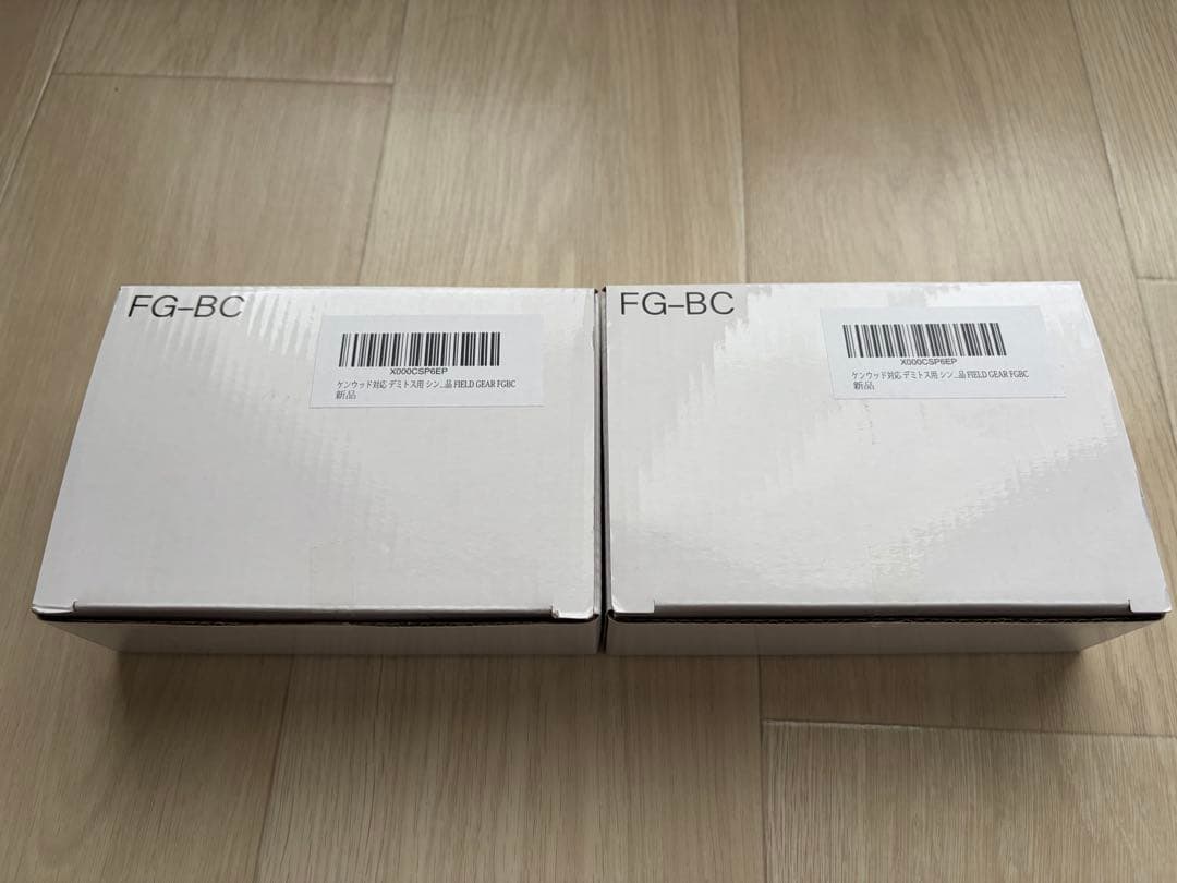 【美品】ケンウッドDEMITOSS UBZ-LU20×2点 他周辺機器4点セット