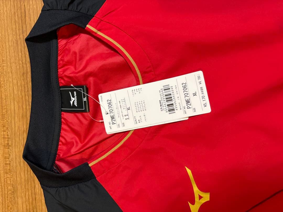 Mizuno 長袖ジャケット P2ME101682 レッド/ネイビー