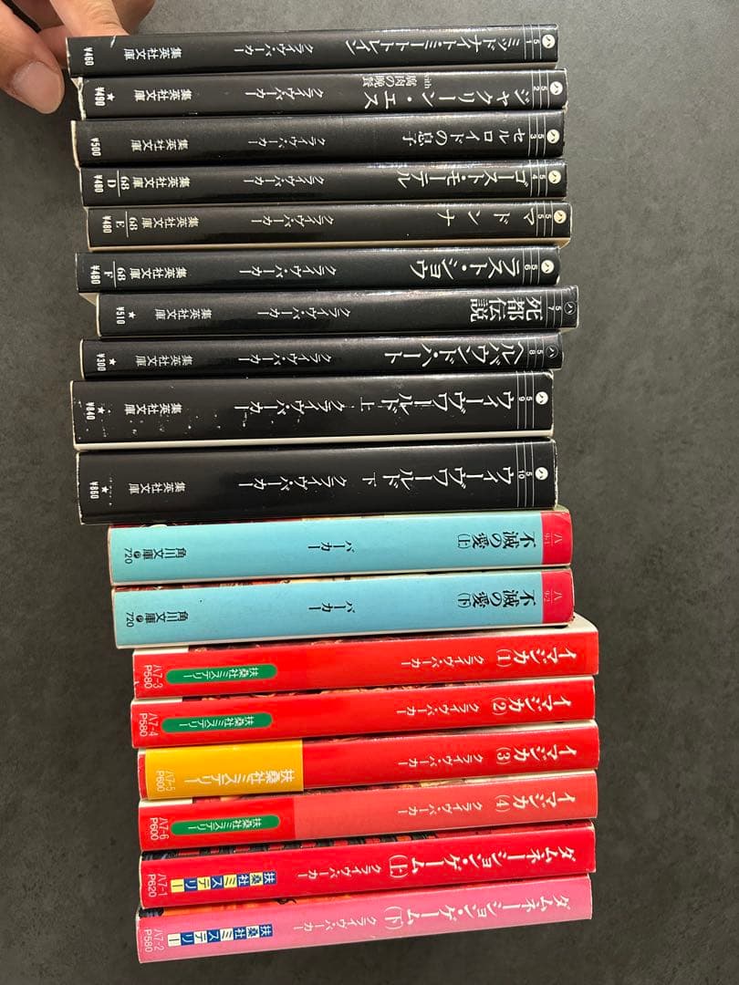 クライヴ・バーカー 血の本　他