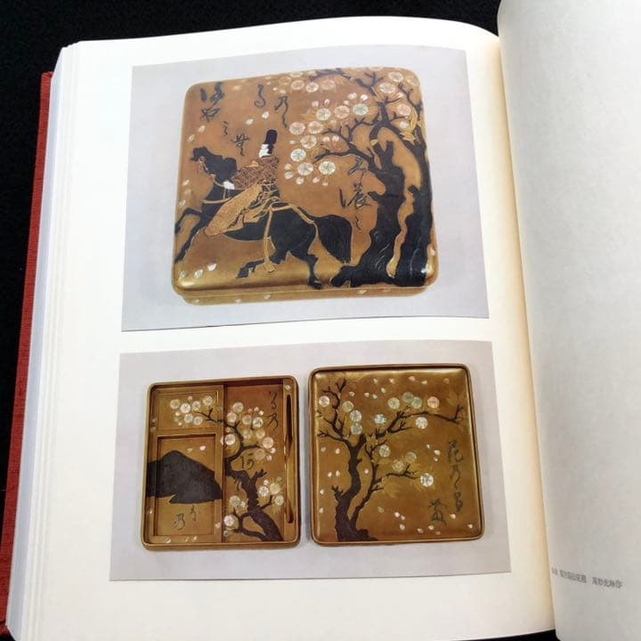 【非売品】「藤田美術館名品図録」1972年