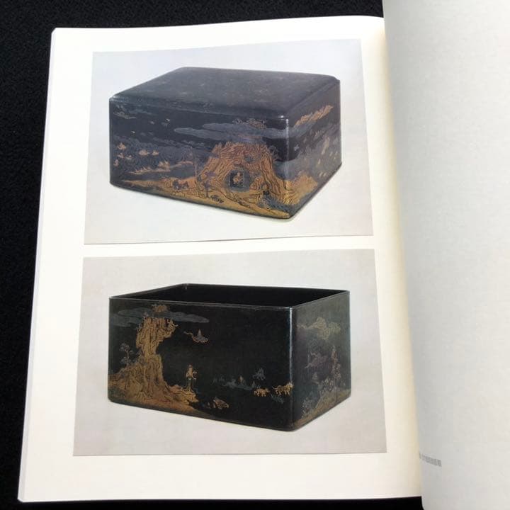 【非売品】「藤田美術館名品図録」1972年