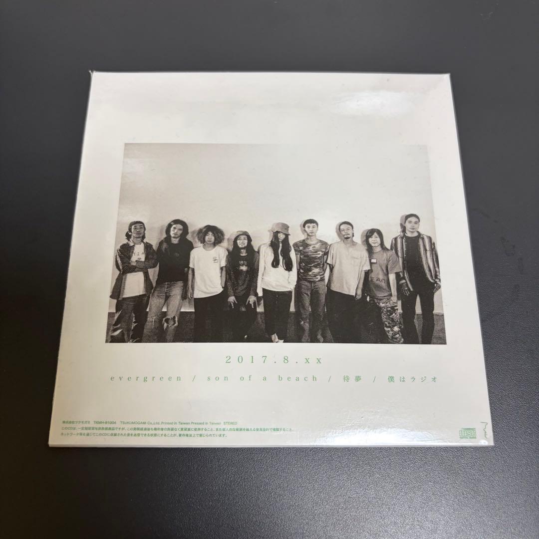 踊ってばかりの国 GEZAN スプリットCD 会場限定 廃盤 レア 新品未使用品