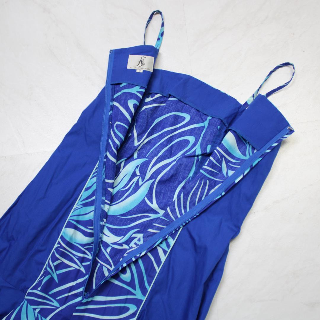 【美品 日本製 フラダンス衣装】ブルー ALOHA STANDARDS ドレス