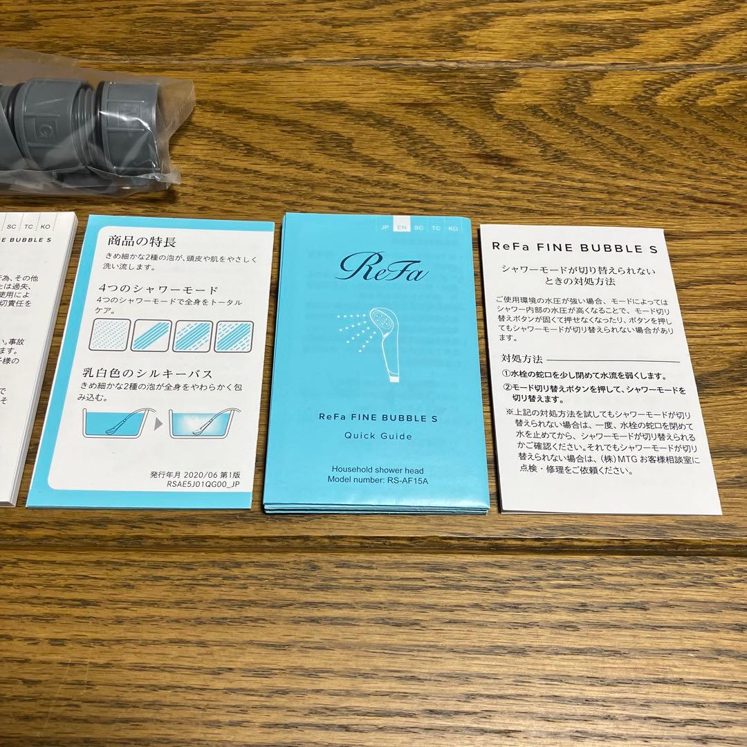 マ*ス様 シャワーヘッド　リファ ファインバブルS ReFa FINE BUBB