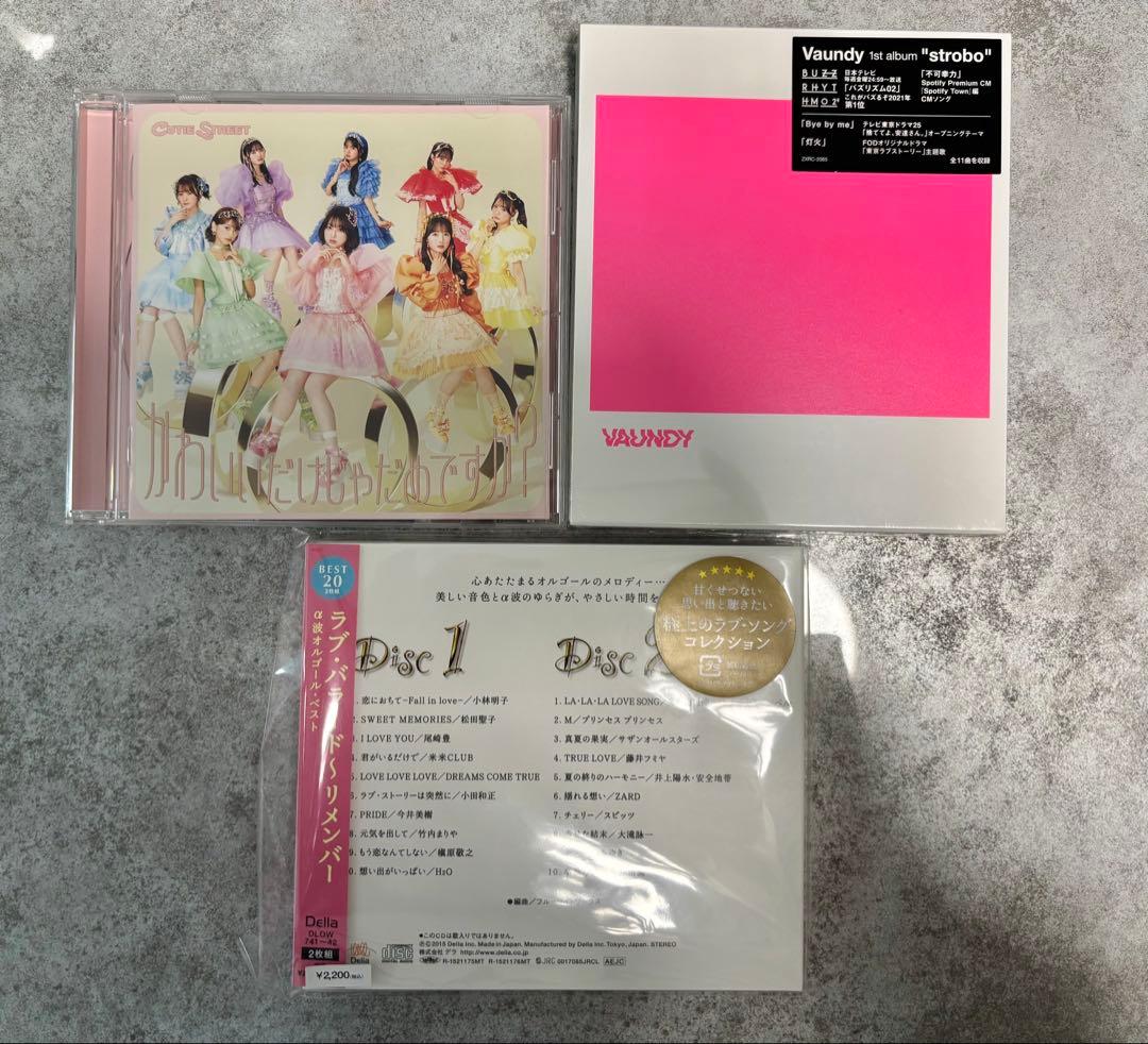 CD セット売り　結婚式で使用❶