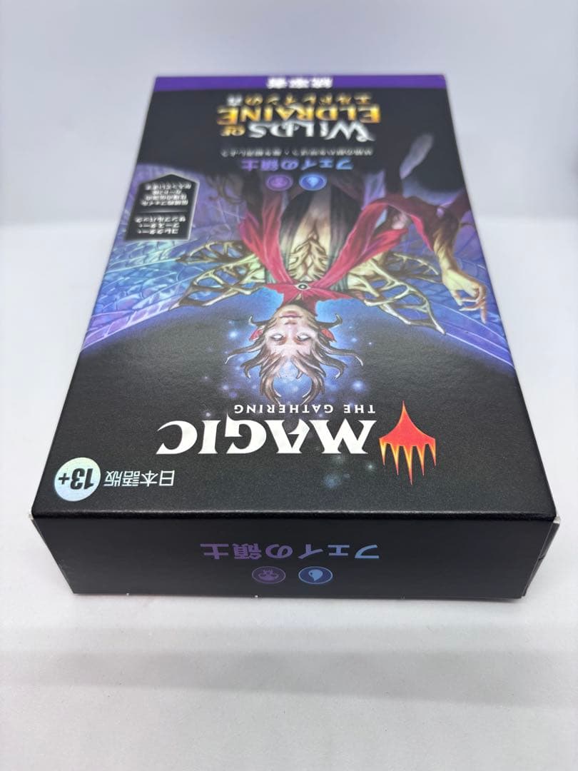 MTG フェイの領土 日本語版 エルドレインの森統率者デッキ 未開封