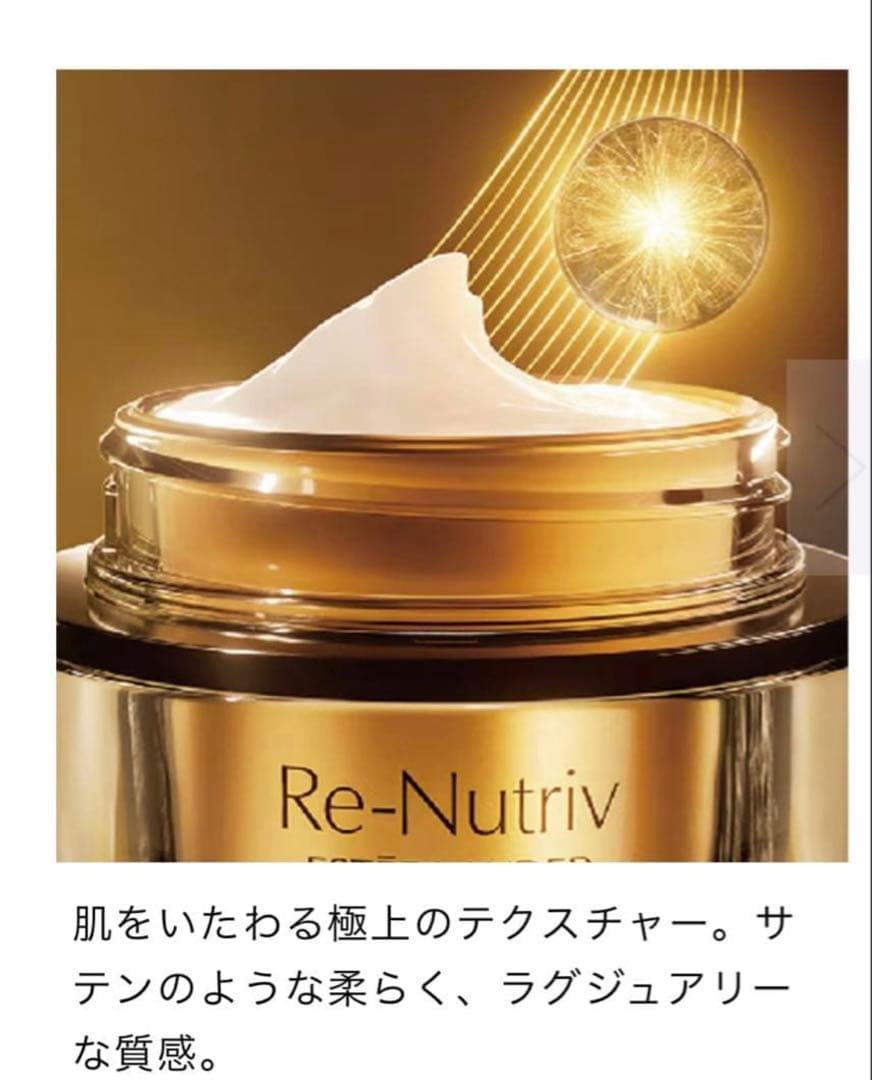 エスティローダー　ダイヤモンドブリリアンスクリーム　ミニボトル合計35ml