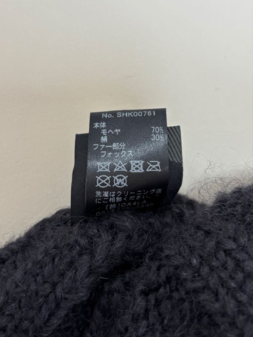 カシラ　ポンポンファー付きニット帽