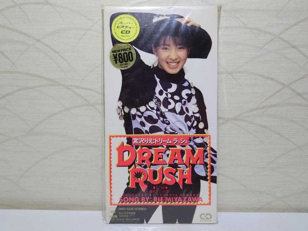 未開封 8㎝ CD　宮沢りえ 　タイアップシール付き