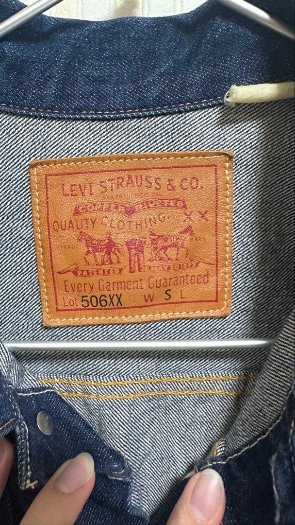 Levi’s 506XX 復刻 デニムジャケット 濃紺 短丈