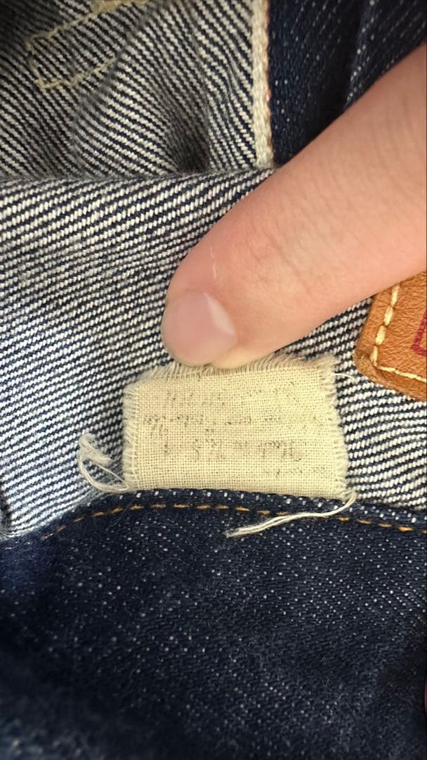 Levi’s 506XX 復刻 デニムジャケット 濃紺 短丈